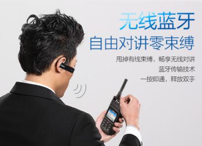 出租車司機(jī)如何使用對(duì)講機(jī)