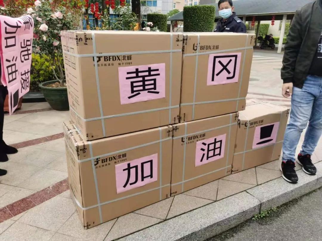 全民戰“疫”千里馳援！北峰又一批醫護應急通信設備向黃岡進發