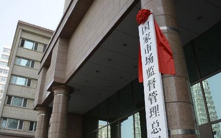 工信部發(fā)布《關(guān)于加強(qiáng)和規(guī)范2400MHz、5100MHz和5800MHz頻段無線電管理有關(guān)事宜的通知》