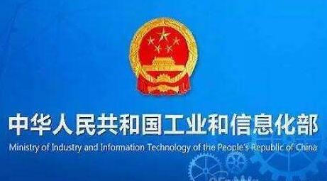 我國有哪些無線電管理法規？
