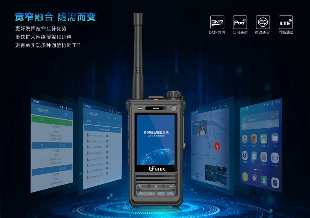 不同瓦數的對講機，應該怎么選？