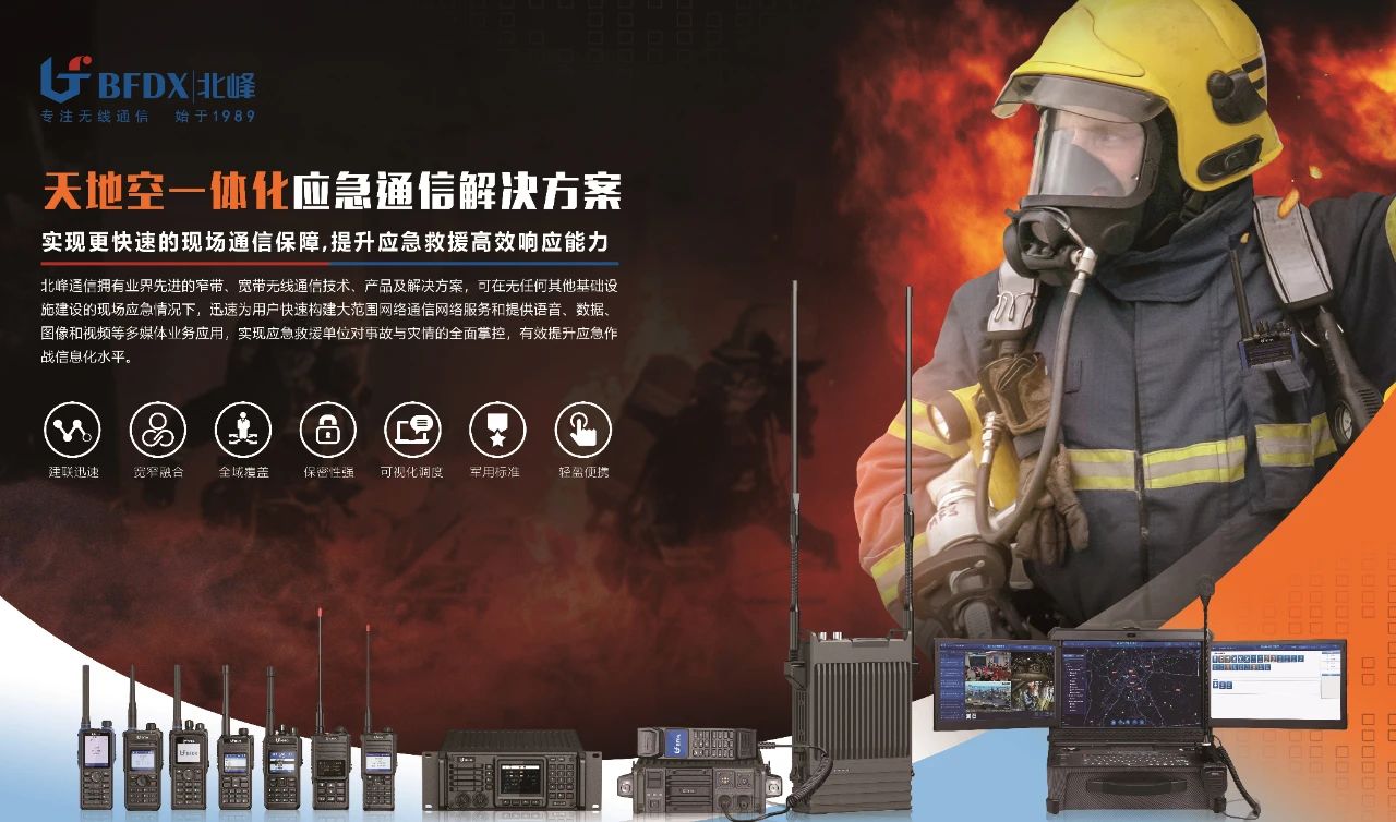 山東一化工車間突發(fā)爆炸事故！安全生產(chǎn)如何有效保障？